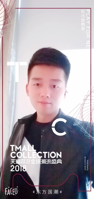 诺凡的第一张照片--瑞安中老年相亲网